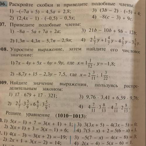 1009. Найдите Значение Выражения, Пользуясь распре- делительным законом: 1) 17. 679 + 17 · 321; 3) 9