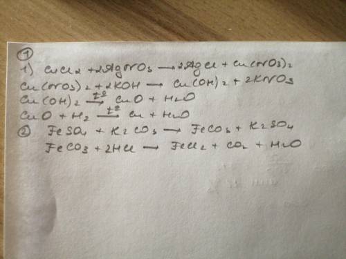 Напишите уравнения реакций следующих превращений: 1)CuCl2 → Cu(NO3)2 → Cu(OH)2 → CuO → Cu 2)FeSO4 →