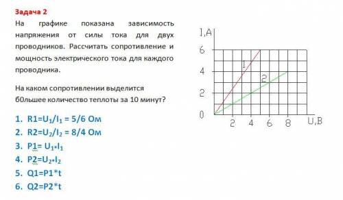 Физика 11 кл )Заранее за любой толковый ответ