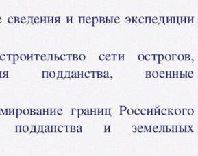 Назовите последствия присоединения Бурятии к России(не менее 3)