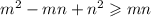 {m}^{2} - mn + {n}^{2} \geqslant mn