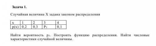 решить задачу по теор вероятностей прикреплю примеры, вместе с задачей