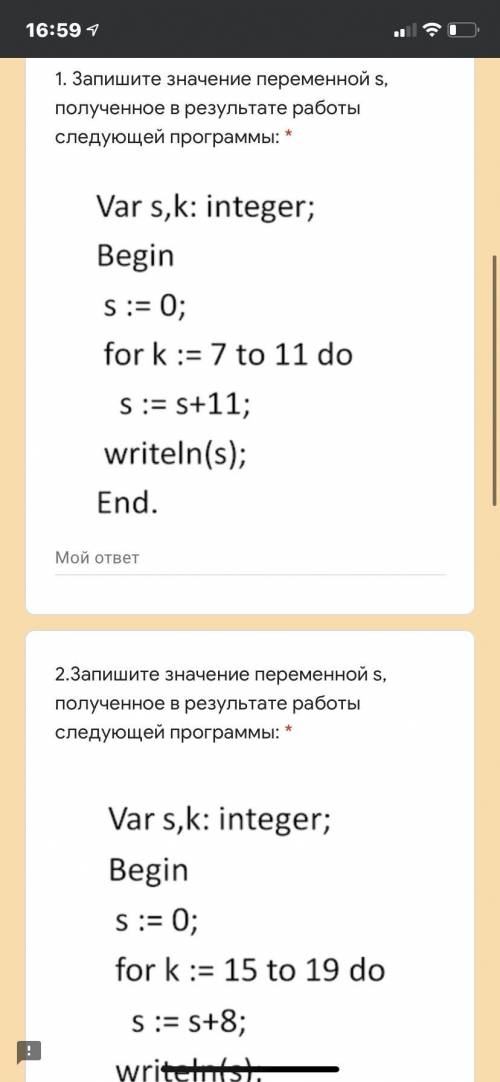 Запишите значение переменной s, полученное в результате работы следующей программы: