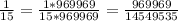 \frac{1}{15} = \frac{1*969969}{15*969969} = \frac{969969}{14549535}