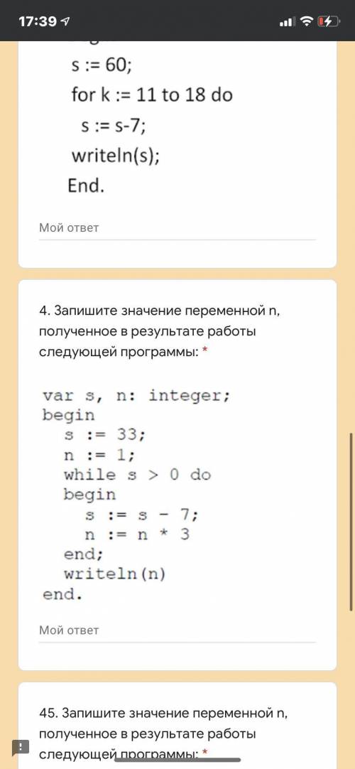 Запишите значение переменной n, полученное в результате работы следующей программы: