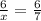 \frac{6}{x} = \frac{6}{7}