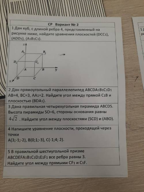 , надо очень сделать сегодня, подробное объяснение