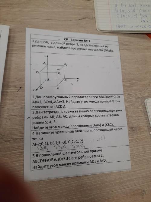 , надо очень сделать сегодня, подробное объяснение