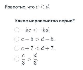 30б Нужно сравнить. Известно что с