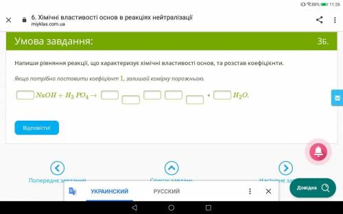 в скринах химия решите блогадарен 8 кл