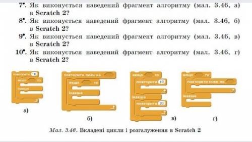 До іть будь-ласка!Інформатика! Якщо доможете підпишусь​