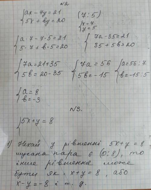 До іть будь ласка.Дуже треба ів і приклад схожих завдань тільки 1 варіанта а потрібно виконати 3 вар