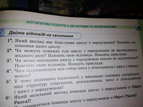 20б в третьем задании навести пример такого цыкла, который не заканчивается