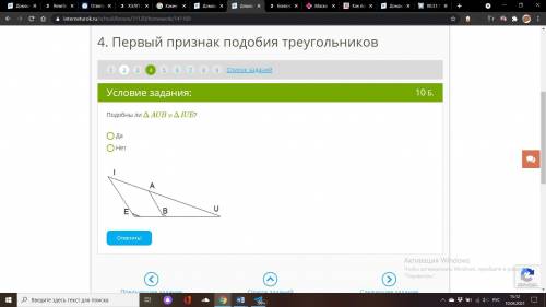 Вопросы- Отвечать правильно и качественно у меня решается оценка !