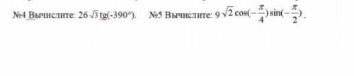 Можно подробное решение? меня не было на этой теме ​в школе