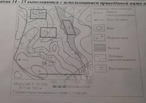 Определите по карте расстояние на местности по прямой от точки B до дома лесника. Измерение проводит