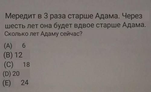 .И напишите решение мне важно понимать почему получился такой ответ.​