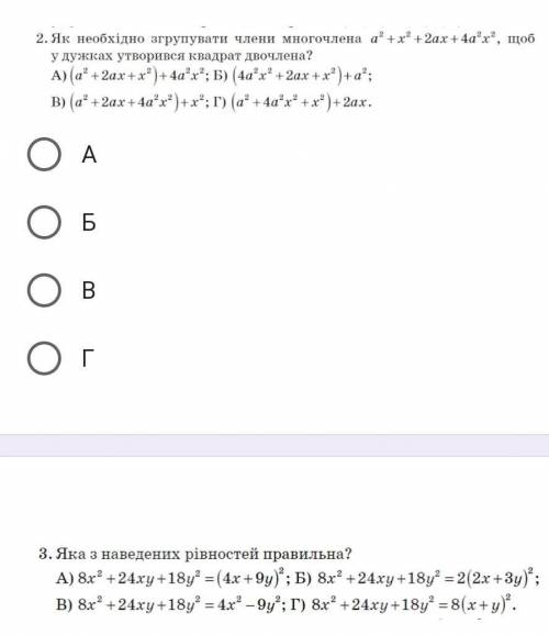 Два задания Только быстро через 20 минут здать ннужнИ напишите (почему так)!+Корона+лайк+Подписка+5