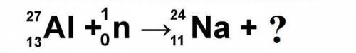 Какая частица образуется в результате ядерной реакции ? бетапротоннейтрональфа