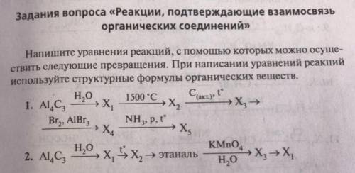 решите показывая пошаговое решение