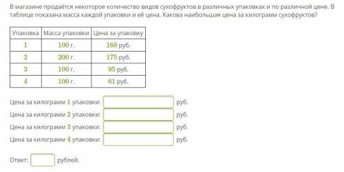 Решите .Все на картинке есть.