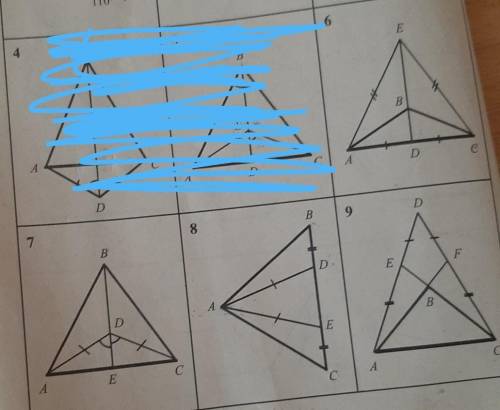 Задачи 6-9доказать, что треугольник АВС равнобедреный ​