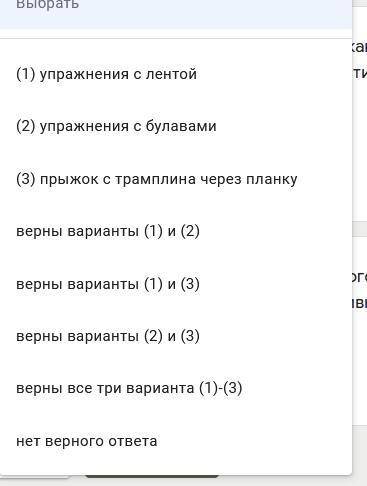 1) Баскетбол. Игрок А за матч отличился 2 кирпичами, завершил из краски один ассист и 3 аллей-упа, а