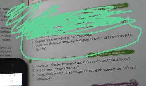 Не пиши если не знаеш. пошедите ответьте на вопрос быстро и правильно​