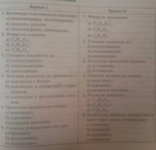 Два варіанти.До іть, будь-ласка​