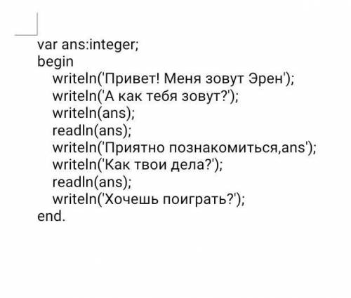 закончить программу, и если где есть ошибки исправьте​