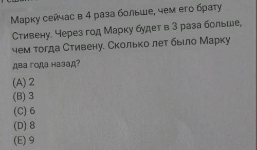 .Задача вроде простая а вроде и нет .И решение напишите это очень важно​