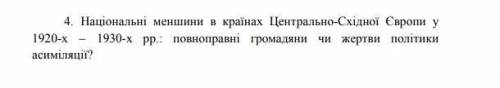 Як вважаєте ви?Поділіться,будь ласка,кожен своєю думкою щодо цього питання(звісно якщо ви добре обіз