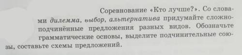 СДЕЛАЙТЕ ПОЛНОСТЬЮ ЗАДАНИЕ! ​