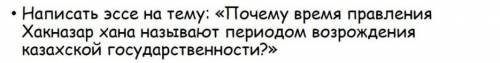 Ребята ! Буду ждать вашего ответа,задание на картинке!​