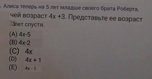 ПЛЗ.КТО ЗАНЕТ КАК ЭТУ ФИГНЮ РЕШАТЬ?​