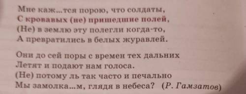 Какой образ погибших солдат создан в песне? Что обозна- чает фразеологизм полегли в землю? Как вы ду