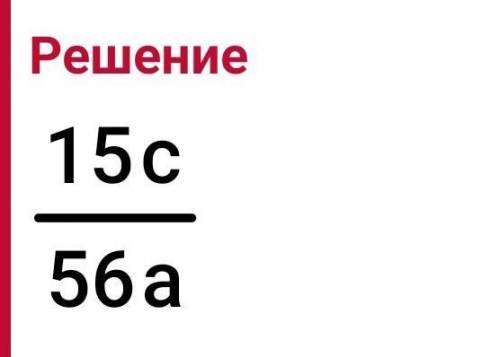 Надо решить . с пояснением .