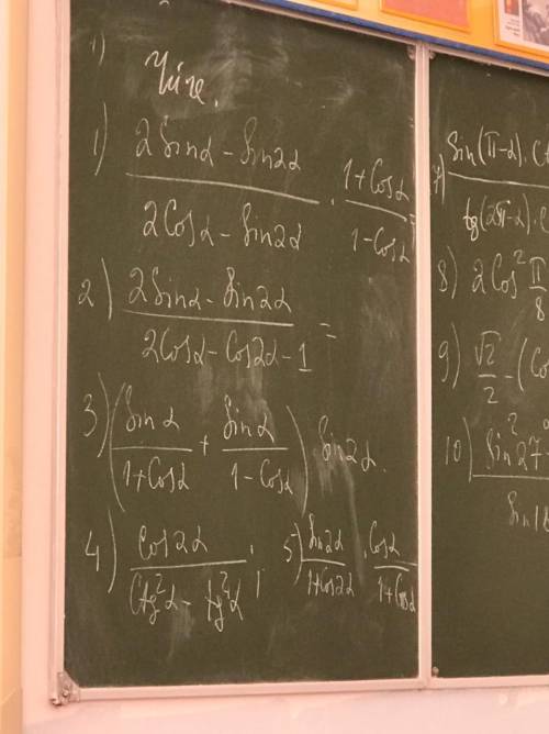 1)2sınd-sınd2/2cosd-sın2d×1+cosd/1-cosd 2)2sınd-sın2d/2cosd-cos2d-1 3)(sınd/1+cosd+sınd/1-cosd) sın2