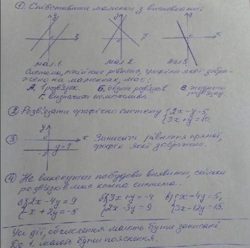 в 1 нужно объяснение а в остальних решение