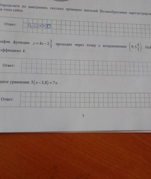 3 Найдите8График функции у = kx – 22 проходит через точку с координатами7коэффициент k.​