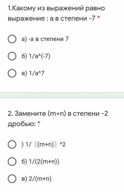 ! ! ! ! !хелп ми хелп ми! ! ! ! ! ! ! ! ! ! ! ! ​