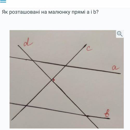 А)паралельні, б)перпендикулярні, в)перетинаються не під прямим кутом