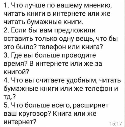 10 человек должны ответить на 5 вопросов. . ​