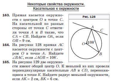 решите плз с решением я не знаю