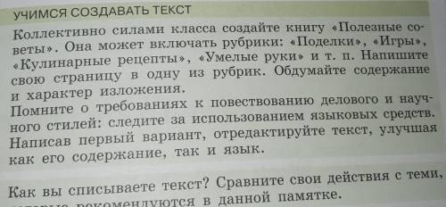 напишите на категорию игры. и не ваши там компуктеры, а про игры на улице. но не пишите слишком лёгк