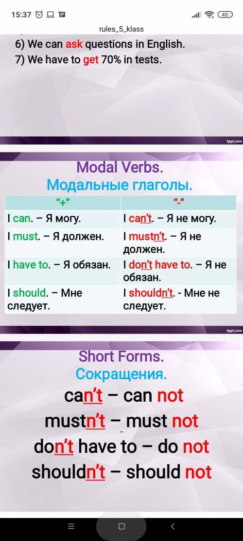 с 5 по 8 ,надо перевести Только можно не ерунду.