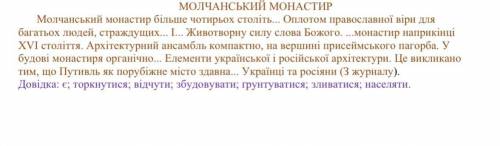 вставить слова в пропущенные места