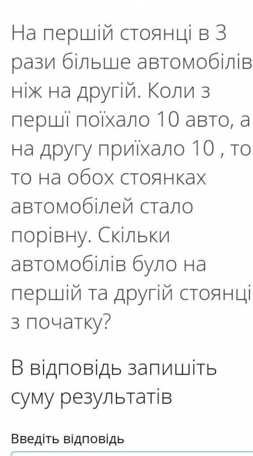 Привет мне очень нужна ваша но если лень то не пишите фигню я к вам с уважением отношусь ​