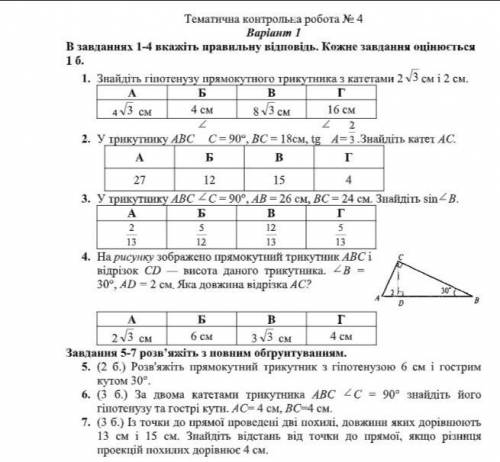 сделать контрольную работу