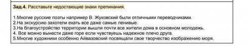 с русским 7 классТема:Обособление уточняющих членов предложения ​...​